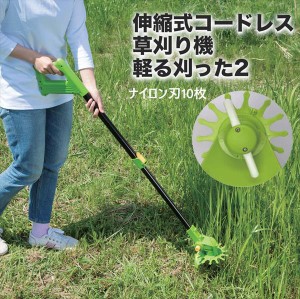 充電式 コードレス 草刈り機 ykk 13の通販｜au PAY マーケット