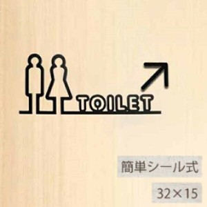 一筆書きトイレサイン シール トイレ用品 その他トイレ用品 20220908-2 トイレ 男女マーク 一筆書き マーク ステッカー 目印 店舗 お店 