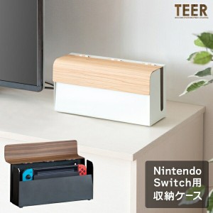 ゲーム機ケース TEER（ティール） Nintendo Switch その他Nintendo Switch GC-2500M 完成品 スイッチ収納 ゲーム機収納 任天堂 コントロ