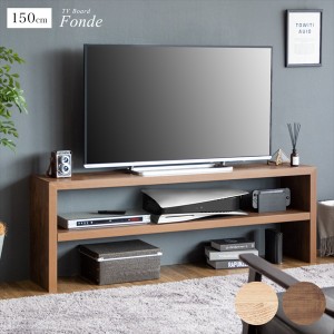 【ポイント7% 300円クーポン進呈 送料無料】テレビボード Fonde（フォンド）幅150cm 収納家具 テレビ台・ローボード TV-1002 テーブル テ