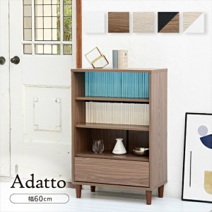 「送料無料 ポイント7% 300円クーポン」Adatto オープン＆チェストタイプ ラック 幅60cm 収納家具 タンス・チェスト リビングチェスト FS