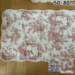 「送料無料 ポイント7% 300円クーポン」トワルドジュイ リバーシブル マット50×80cm カーペット・ラグ カーペット wk2452-mt1 刺繍 レー