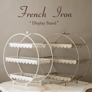 【ポイント7% 300円クーポン進呈 送料無料】French Iron　フレンチアイアン ディスプレイスタンド インテリア小物・置物 小物入れ SA9932