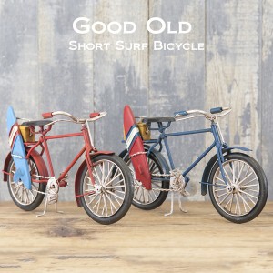 【2個セット】ビンテージカー Good Old グッドオールド Short Surf Bicycle インテリア小物・置物 その他インテリア小物・置物 2204D-402