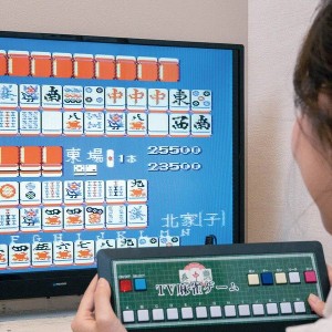 【ポイント7% 300円クーポン進呈 送料無料】テレビ麻雀ゲーム ボードゲーム 麻雀 その他麻雀 a29202 FL-2793 TVにつなぐだけ 本格派 麻雀