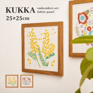 「送料無料 ポイント7% 300円クーポン」ファブリックパネル KUKKA E 25×25cm 壁紙・装飾フィルム アートパネル・アートボード 270086200