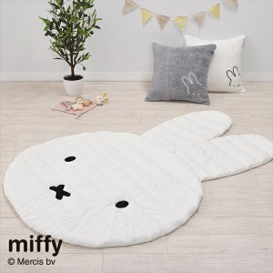 「送料無料 ポイント7% 300円OFFクーポン進呈」西川 miffy ふれあい フロアマット プレイマット 滑り止め付き BR225 カーペット・ラグ カ