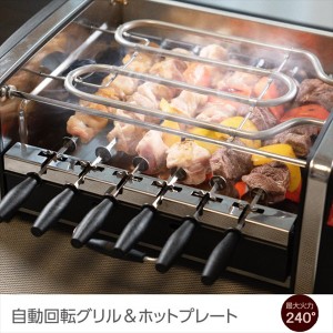 ホット プレート 焼き鳥の通販｜au PAY マーケット