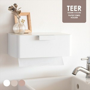 ペーパータオルホルダー TEER（ティール）くすみカラー キッチン用品・キッチン雑貨 キッチン小物 ペーパーホルダー TH-1600K 完成品 く