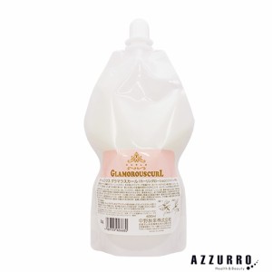 中野製薬 ナカノ カールエックス グラマラスカール 400ml 詰め替え【追跡可能メール便対応2個まで】【ゆうパケット対応】