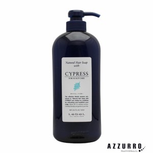 ルベル ナチュラル ヘア ソープ ウィズ CYd 720ml ポンプ サイプレス【ゆうパック対応】