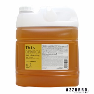 ハホニコ ディスデモカ 4000ml シャンプー詰め替え【ゆうパック対応】