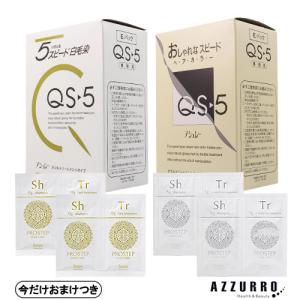 白髪染め 業務用の通販 Au Pay マーケット