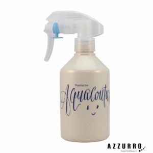 【専用空容器の販売です】 フォード アクアクチュール ミスト用 詰め替えボトル 300ml【定形外対応 容器込の総重量61g】