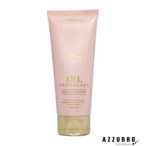 シュワルツコフ BC オイルローズ シャンプー 60ml【ゆうパック対応】