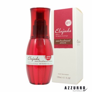 ミルボン エルジューダ サントリートメント セラム 120ml【宅急便コンパクト対応】