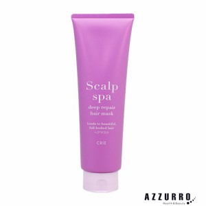 クリエ スカルプ スパ ディープリペア　ヘアマスク 250g【ゆうパケット対応】