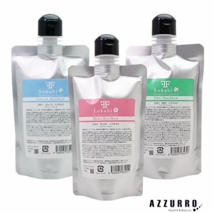 アペティート ロカヒ マスク 200ml【翌日着対応】【ゆうパケット対応】