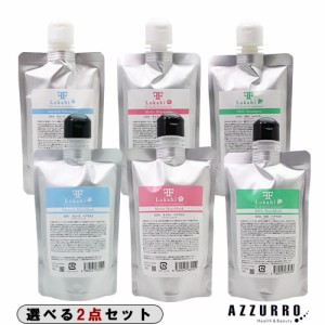 アペティート ロカヒ シャンプー 200ml マスク 200ml 合計2点セット【ゆうパック対応】【翌日着対応】