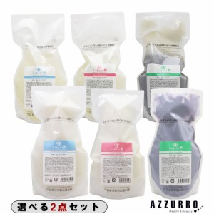 アペティート ロカヒ シャンプー 500ml マスク 500ml 詰め替え 合計2点セット【ゆうパック対応】【翌日着対応】