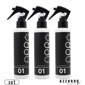 アプロ アシッドシェイパー シルキーエンザイム 150ml 合計3点セット【ゆうパック対応】【翌日着対応】