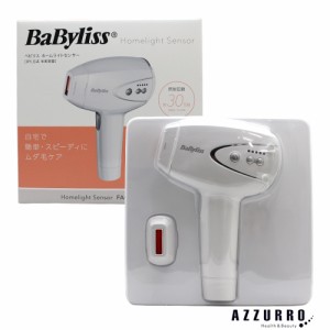 Babyliss ベビリス ホームライトセンサー光美容器 BLE960【ゆうパック対応】