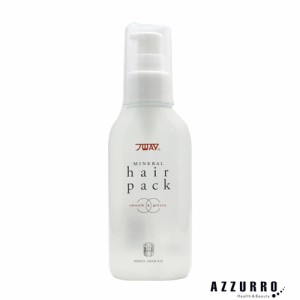 ニューウェイジャパン パイウェイ ミネラルヘアパック 120ml【翌日着対応】【ゆうパケット対応】