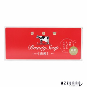 牛乳石鹸 カウブランド 赤箱 90g×6個入り【ゆうパック対応】【ドラッグストア】