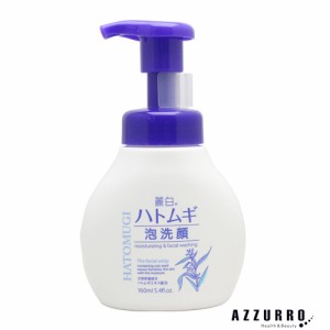 熊野油脂 麗白 ハトムギ泡洗顔 160ml【ゆうパック対応】【ドラッグストア】