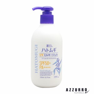 熊野油脂 麗白 ハトムギ UV ミルキージェル SPF50+ PA++++ ポンプタイプ 250ml【ゆうパック対応】【ドラッグストア】