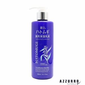 熊野油脂 麗白 ハトムギ 薬用保湿乳液 300ml【ゆうパック対応】【ドラッグストア】