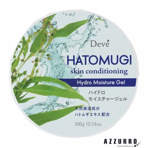 熊野油脂 ディブ ハトムギ ハイドロモイスチャージェル 300g【宅急便対応】【翌日着対応】【ドラッグストア】