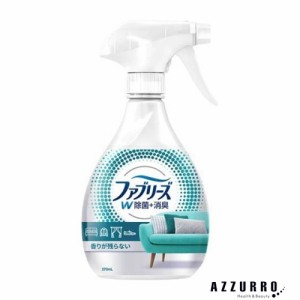 P&G ファブリーズ W除菌+消臭 布用 スプレー 香りが残らない 本体 370ml【ドラッグストア】【ゆうパック対応】【翌日着対応】