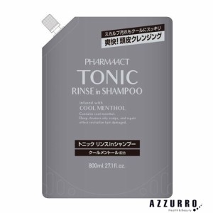 熊野油脂 ファーマアクト クールトニックリンスインシャンプー 800ml 詰め替え【ドラッグストア】【ゆうパック対応】【翌日着対応】