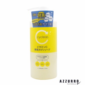 熊野油脂 サイクリア ビタミンC 酵素ボディソープ 500ml【ゆうパック対応】【翌日着対応】【ドラッグストア】