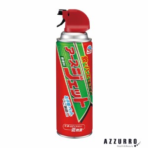 アース製薬 アースジェット 450ml【ドラッグストア】【ゆうパック対応】