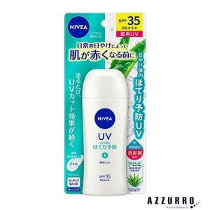 花王 ニベア UV 薬用ジェル 80g【ゆうパケット対応】【ドラッグストア】