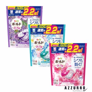 P&G ボールド 洗濯洗剤 ジェルボール4D 24個入【ゆうパック対応】