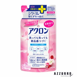 ライオン アクロン おしゃれ着洗剤 フローラルブーケの香り 380ml 詰め替え【ゆうパック対応】【ドラッグストア】