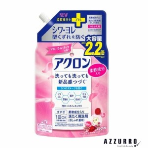 ライオン アクロン おしゃれ着洗剤 フローラルブーケの香り 850ml 詰め替え【ゆうパック対応】【ドラッグストア】