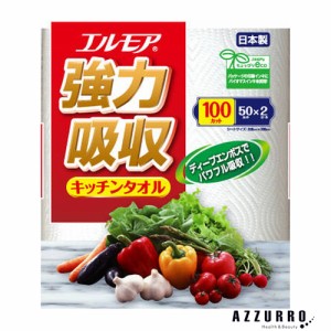 カミ商事 エルモア 強力吸収 キッチンタオル 2ロール入り 2枚重ね【ゆうパック対応】【ドラッグストア】