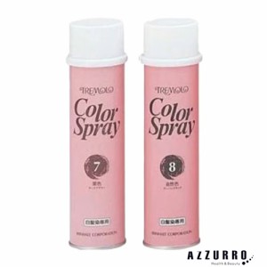 トレモロ カラースプレー 270ml【宅急便対応】