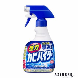 花王 強力カビハイター お風呂用カビ取り剤 スプレー 400ml【ドラッグストア】【ゆうパック対応】