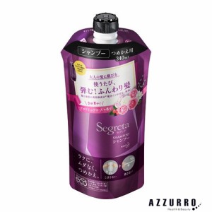 花王 セグレタ シャンプー 340ml 詰め替え【ドラッグストア】【ゆうパケット対応】