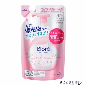 花王 ビオレ マシュマロホイップ 130ml 詰め替え【ドラッグストア】【ゆうパケット対応】