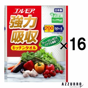 【ケース販売】カミ商事 エルモア 強力吸収 キッチンタオル 4ロール入り 2枚重ね【送料込・まとめ買い×16】【ドラッグストア】【宅急便