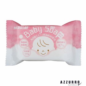 カネヨ 赤ちゃん石鹸 100g ベビーソープ【ドラッグストア】【ゆうパケット対応】