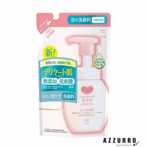 牛乳石鹸 カウブランド 無添加 泡の洗顔料 140ml 詰め替え【ドラッグストア】【ゆうパケット対応】