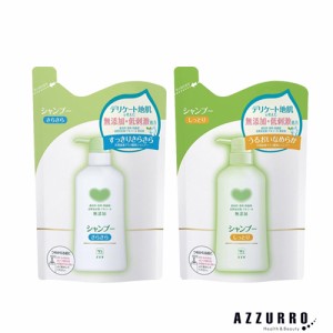 牛乳石鹸 カウブランド 無添加シャンプー 380ml 詰め替え【ドラッグストア】【ゆうパケット対応】