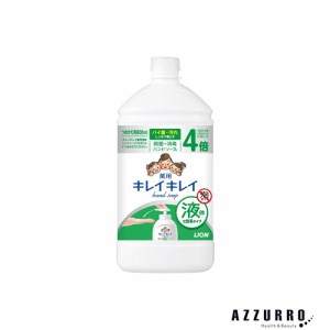 ライオン キレイキレイ 薬用液体ハンドソープ 800ml 詰め替え【ドラッグストア】【ゆうパック対応】